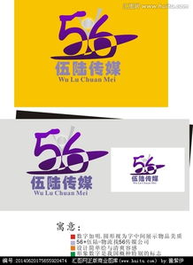 廣告公司Logo設(shè)計 在線素材與懸賞平臺的選擇與創(chuàng)意策劃