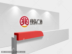 廣告公司Logo設(shè)計 素材、平臺與懸賞模式的完美結(jié)合